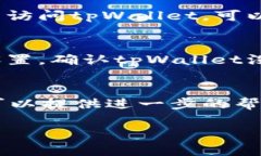 如果您无法访问tpWallet，您可以尝试以下几种方法