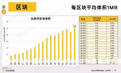 抹茶币如何成功转移到tpWallet：详细指南与步骤分析