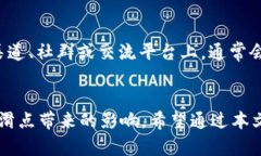 在讨论tpWallet的兑换滑点之前，我们首先需要理解