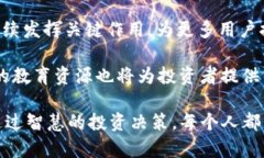 OTC365与TPWallet：如何通过数字资产交易实现财富增