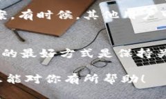 关于“tpWallet没有市场页”的问题，可以从多个方