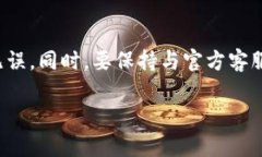 如何将tpWallet中的币安全提现到银行卡？轻松实现
