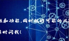在讨论tpWallet提币是否能提到合约地址之前，我们