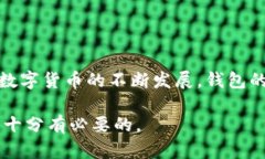   tpWallet授权问题的解决方法与经验分享 /  guanj