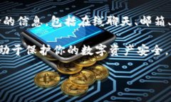 下载 tpWallet 安全中心是一项相对简单的任务，不