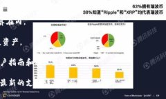 截至我的最后更新，tpWallet 是一个多链钱包，旨