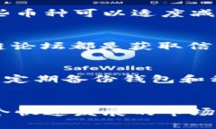 tpWallet突发新币种涌现，用户如何应对和利用这一