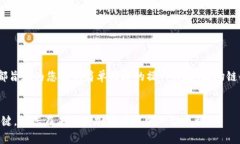 jiaotitletpWallet之波场链使用教程：简单步骤助你快