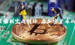 要将HB上的币转移到TP Wallet，您可以按照以下步骤