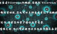 要查看tpWallet的地址，您可以按照以下步骤进行：