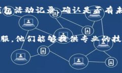 关于“tpWallet里面的币怎么没有了”这个问题，可