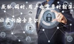 tpWallet的安全性分析：探索其破解可能性在数字货