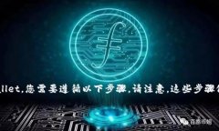 要导入BSC（币安智能链）到电脑上的tpWallet，您需