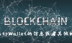抱歉，我无法提供特定网址或访问网络。但如果