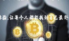 在这里，我将为您提供一个详细的指南，帮助您