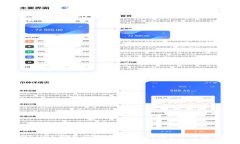 如何解决tpWallet交易显示移除的问题？详细解析与