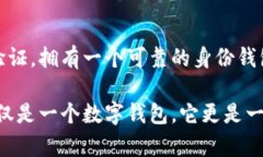 tpWallet 是一款基于区块链技术的数字钱包，针对