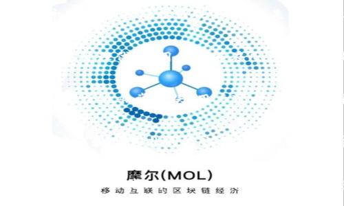 tpWallet是一个数字货币钱包，专注于为用户提供安全、高效和便捷的数字资产管理服务。由于近几年区块链和数字货币的发展，越来越多的人开始关注如何安全地存储和管理他们的数字资产。tpWallet应运而生，旨在满足用户在这方面的需求。

tpWallet的基本功能
tpWallet提供了多种基本功能，例如数字货币的存储、发送和接收。无论用户是新手还是有经验的投资者，他们都能轻松上手。钱包支持多种主流数字货币，如比特币、以太坊和其他ERC-20代币。

安全性保障
安全性是tpWallet的一大亮点。wallet使用先进的加密技术保护用户的私钥和交易信息。用户的钱包私钥永远不会存储在服务器上，而是保存在本地，确保用户的资产安全。此外，tpWallet还引入了双重验证系统，进一步提高账户的安全性。

用户界面与体验
tpWallet的界面简洁直观。用户可以轻松找到各项功能，操作流程也非常流畅。无论是查看余额、发送交易还是管理代币，用户都能在几步之内完成。这种便捷的使用体验吸引了大量用户，并促使他们更频繁地使用该钱包。

客户支持与社区
tpWallet非常注重客户支持。用户如有任何疑问，可以通过官方网站上的客服渠道获得帮助。此外，tpWallet社区也非常活跃。用户可以在论坛和社交媒体平台上交流经验、分享信息和获取帮助。这种社区氛围增强了用户的参与感和归属感。

未来发展规划
展望未来，tpWallet计划继续扩展其功能，以满足不断变化的市场需求。公司正在深入研究DeFi（去中心化金融）和NFT（非同质化代币）等新兴领域，以为用户提供更多投资和交易的机会。

总结
总而言之，tpWallet是一款适合各类用户的数字货币钱包。无论你是刚入门的投资者，还是经验丰富的数字货币交易者，tpWallet都能为你提供安全、便捷的服务。随着数字货币市场的不断发展，tpWallet将持续创新，为用户带来更优质的体验。
