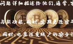 在遇到无法进入tpWallet的问题时，首先要保持冷静