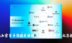   如何将SHIB从币安提取到TPWallet的详细步骤 /  g