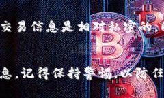 要查看tpWallet中的别人收款信息，通常需要遵循以