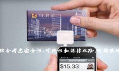 “tpWallet大陸ip”可能指的是在大陆地区使用的