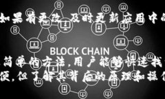  tpWallet显示待支付的原因与解决方案 /  guanjian