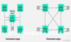 如何通过tpWallet高效挖掘狗狗币，提高收益的全面