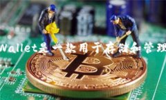 在讨论tpWallet地址的问题之前，我们首先需要了解