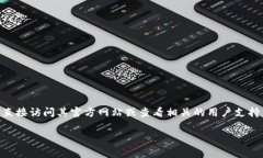 截至2023年10月，我无法提供有关tpWallet当前政策或