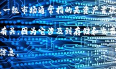 tpWallet 的具体市场定位和类型可能会随时间和行