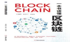 tpWallet波场链提现手续费解析：节省成本的最佳策