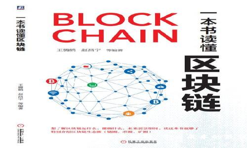 tpWallet波场链提现手续费解析：节省成本的最佳策略