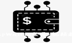如何安全退出tpWallet登录：视频教程与实用技巧