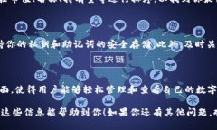 在tpWallet中查询代币的步骤相对简单，以下是详细