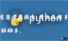 tpWallet地址簿是一个管理加密货币资产的重要工具