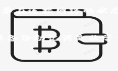 创建tpWallet（也就是TP钱包）通常不需要离线进行