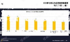   tpWallet TRON链交易指南：轻松实现数字资产管理