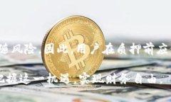 邑tpWallet质押bdp，获取高额收益的最佳选择/邑