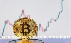 tpWallet带你领略OKG的无限可能，助你轻松赚取收益