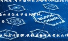 根据目前的信息，tpWallet和im钱包是两个不同类型