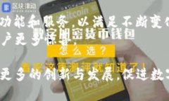   tpWallet v1.35版本：全新升级，用户体验，提升安