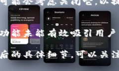 截至我知识的截至日期（2023年10月），tpWallet 是