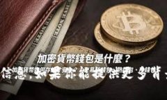 很抱歉，我无法提供关于＂tpWalletht＂的具体销售