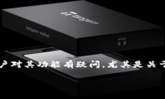 tpWallet是一款数字钱包，主要用于存储、管理和转