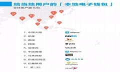 深圳tpWallet被盗案：持币者如何保护自己的数字资