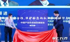如何查找tpWallet地址在当今数字化的世界中，钱包