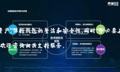在使用tpWallet的过程中，用户有时候可能会遇到需