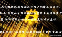 在 tpWallet 中，如果您删除了某些内容，能否找回