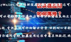 有关于tpWallet无法转账的问题，通常可能会涉及多